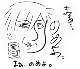 aorikeinonihonngatati sticker #10222180