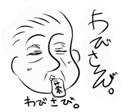 aorikeinonihonngatati sticker #10222182