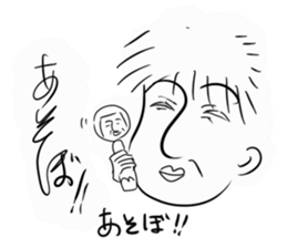 aorikeinonihonngatati sticker #10222183