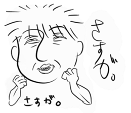 aorikeinonihonngatati sticker #10222185