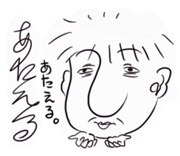 aorikeinonihonngatati sticker #10222188