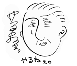 aorikeinonihonngatati sticker #10222189