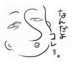 aorikeinonihonngatati sticker #10222191