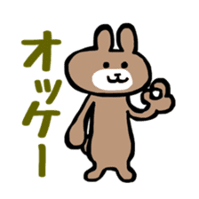 higuma- sticker #10222193