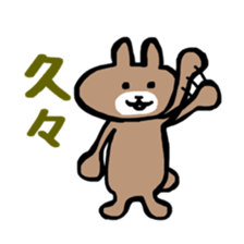higuma- sticker #10222195