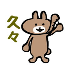 higuma- sticker #10222195