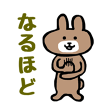 higuma- sticker #10222201