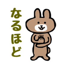 higuma- sticker #10222201