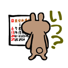 higuma- sticker #10222202