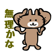 higuma- sticker #10222207