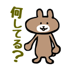 higuma- sticker #10222208