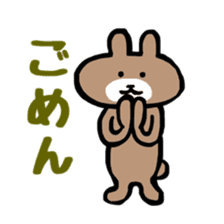 higuma- sticker #10222220