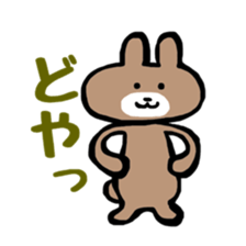 higuma- sticker #10222223