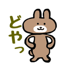 higuma- sticker #10222223