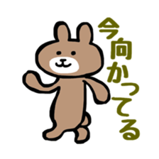 higuma- sticker #10222224
