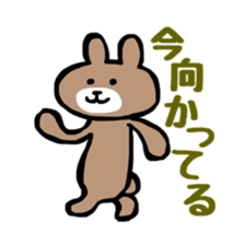 higuma- sticker #10222224