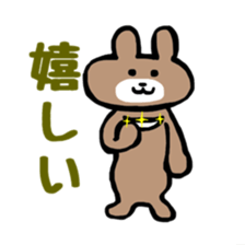 higuma- sticker #10222225