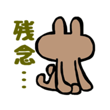 higuma- sticker #10222228