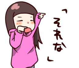 RPG chan! sticker #10222240