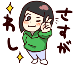 RPG chan! sticker #10222246