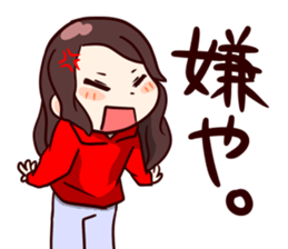 RPG chan! sticker #10222257