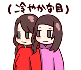 RPG chan! sticker #10222259