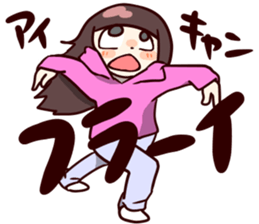 RPG chan! sticker #10222263