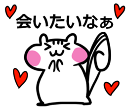 Frolic Mr. squirrel sticker #10222274