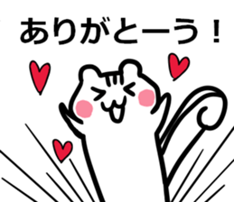 Frolic Mr. squirrel sticker #10222275