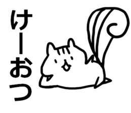 Frolic Mr. squirrel sticker #10222287