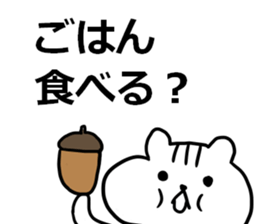 Frolic Mr. squirrel sticker #10222289