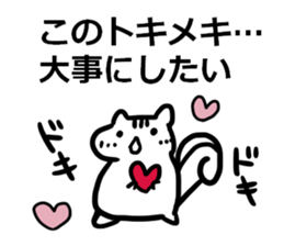 Frolic Mr. squirrel sticker #10222298