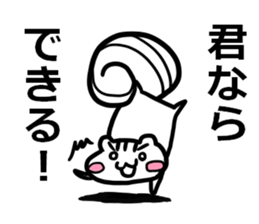 Frolic Mr. squirrel sticker #10222309