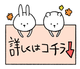 The Cute Bear & Rabbit sticker #10222328