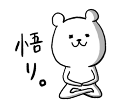 The Cute Bear & Rabbit sticker #10222351