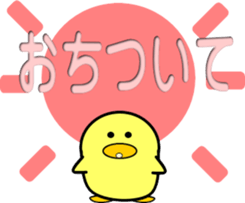 A small bird of a small island-2 sticker #10222352