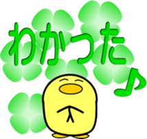 A small bird of a small island-2 sticker #10222353