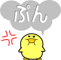 A small bird of a small island-2 sticker #10222354