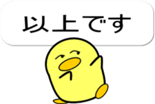 A small bird of a small island-2 sticker #10222356