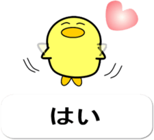 A small bird of a small island-2 sticker #10222357