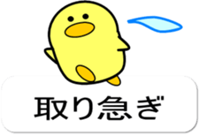 A small bird of a small island-2 sticker #10222358