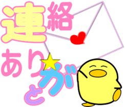 A small bird of a small island-2 sticker #10222360