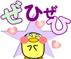 A small bird of a small island-2 sticker #10222361