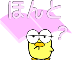 A small bird of a small island-2 sticker #10222362