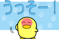 A small bird of a small island-2 sticker #10222363