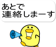 A small bird of a small island-2 sticker #10222364