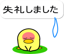 A small bird of a small island-2 sticker #10222366