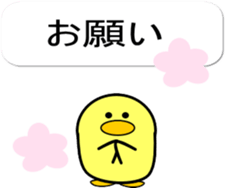 A small bird of a small island-2 sticker #10222367