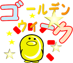 A small bird of a small island-2 sticker #10222368