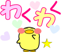 A small bird of a small island-2 sticker #10222370